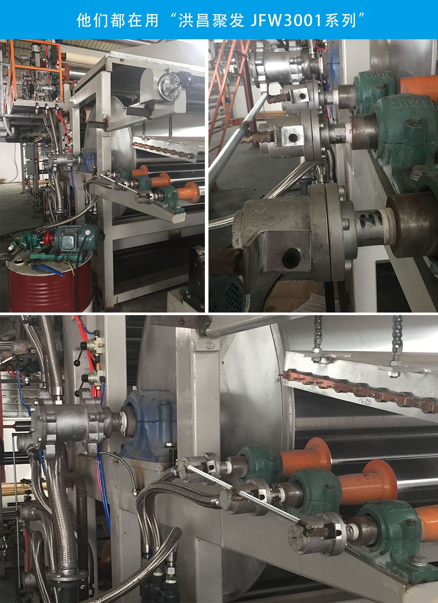 【JFO 3001】65A~100A 雙向內管旋轉式 旋轉接頭應用使用場景 【JFO 3001】65A~100A 雙向內管旋轉式 旋轉接頭應用使用場景